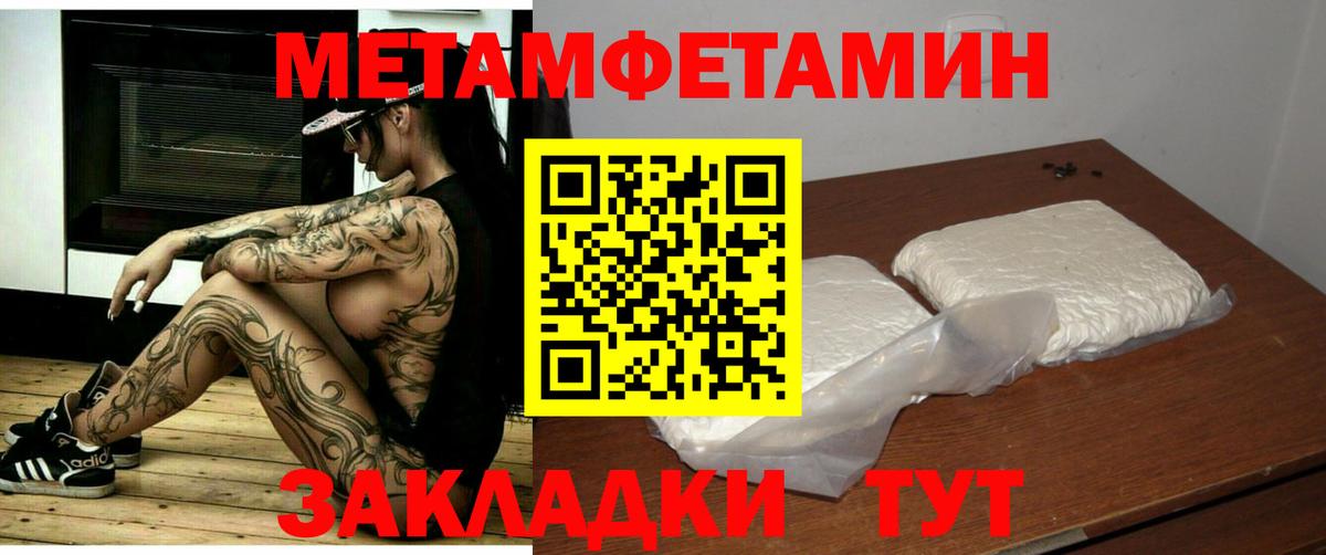 АМФЕТАМИН Premium  АМФЕТАМИН  Дмитров  Вход с VPN 