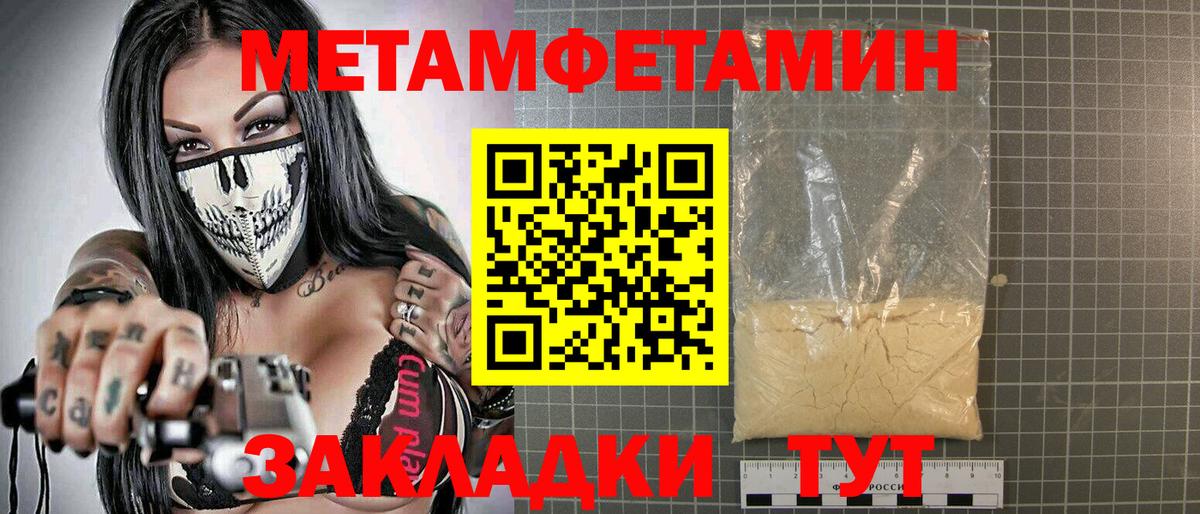 АМФЕТАМИН VHQ Дмитров