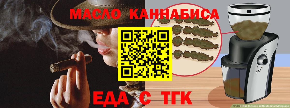 Дмитров  Canna-Cookies марихуана  Вход с VPN 