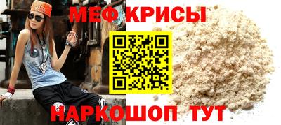 spice Ангарск