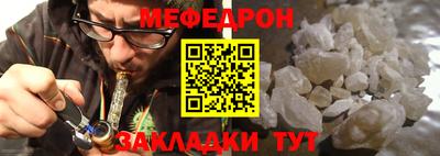 spice Ангарск