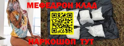 прущие крисы Анапа