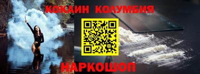 прущие крисы Анапа
