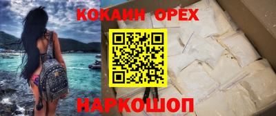прущие крисы Анапа
