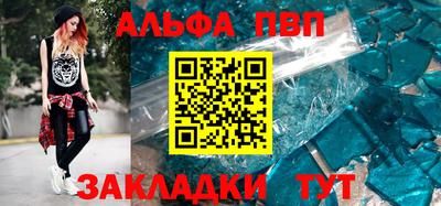 spice Ангарск