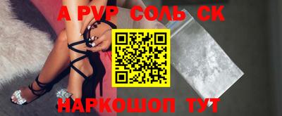 прущие крисы Анапа