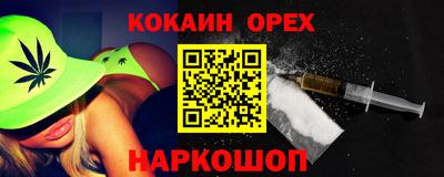 марки lsd Анжеро-Судженск