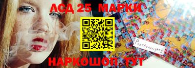 прущие крисы Анапа