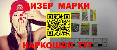 прущие крисы Анапа