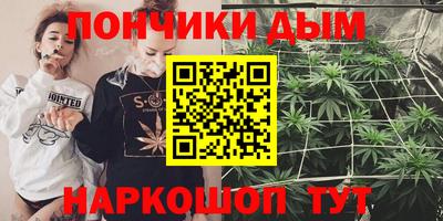прущие крисы Анапа