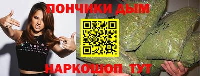 прущие крисы Анапа