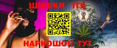 spice Ангарск