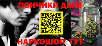 каннабис Янаул