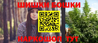 прущие крисы Анапа