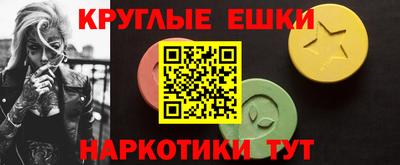 прущие крисы Анапа