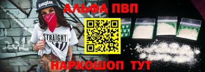 прущие крисы Анапа