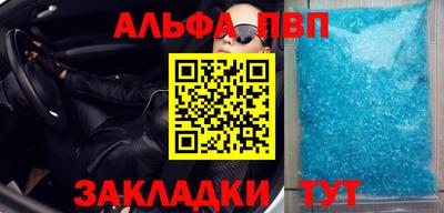 марки lsd Анжеро-Судженск