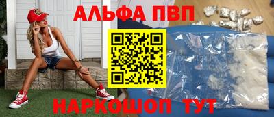spice Ангарск