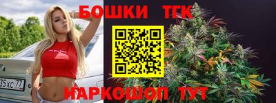 прущие крисы Анапа
