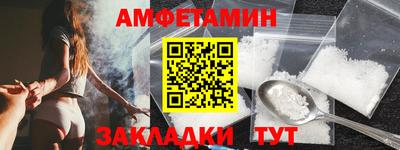 прущие крисы Анапа