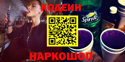 spice Ангарск
