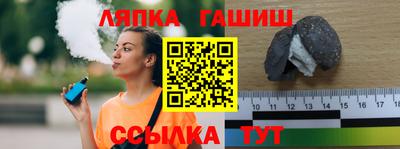 spice Ангарск