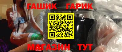 spice Ангарск