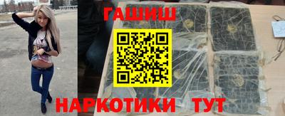 прущие крисы Анапа