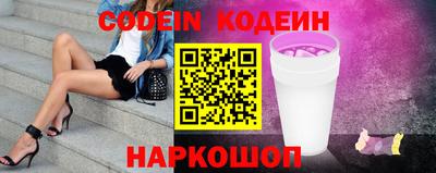 прущие крисы Анапа