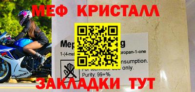 spice Ангарск