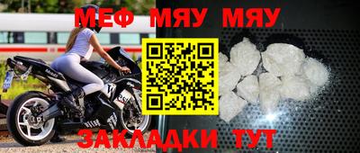 прущие крисы Анапа