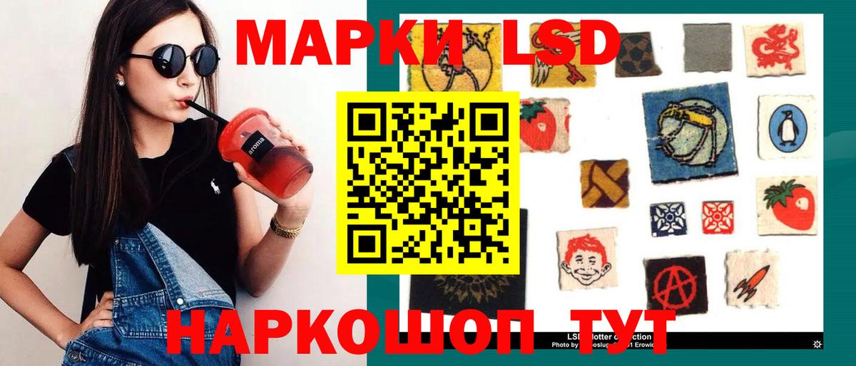 LSD-25 экстази ecstasy  Вход с VPN  Лсд 25 экстази  Дмитров  LSD-25 экстази ecstasy 