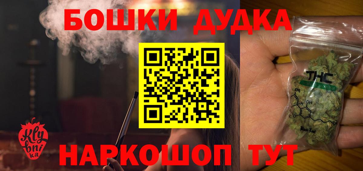 Каннабис Bruce Banner Дмитров