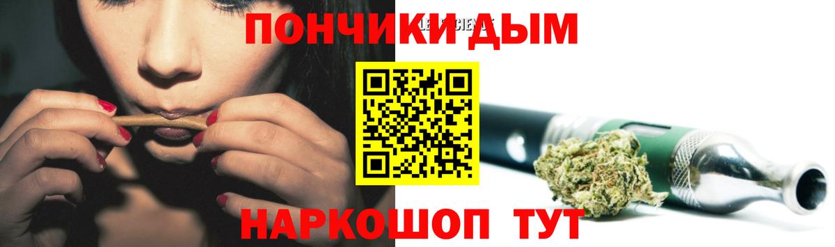 Бошки Шишки Bruce Banner  Вход с VPN  Дмитров  Конопля White Widow 